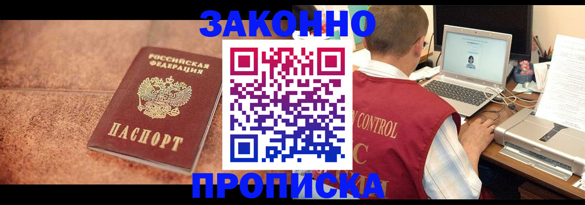 регистрация для школы в Бежецке